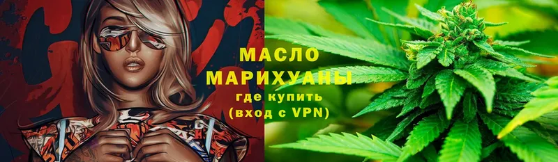 ТГК THC oil  Людиново 