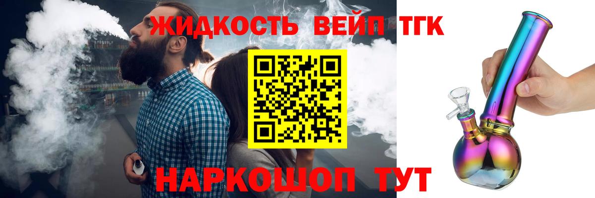 Лсд 25  Cocaine  NBOMe  Где продают наркотики?  MDMA  Людиново  Вход с VPN  ГАШИШ  Меф кристаллы  Alpha PVP СОЛЬ   Канабис  ГАШ 