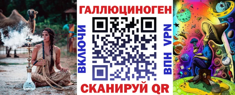 MEGA как войти  Людиново  Галлюциногенные грибы мухоморы  где продают наркотики 