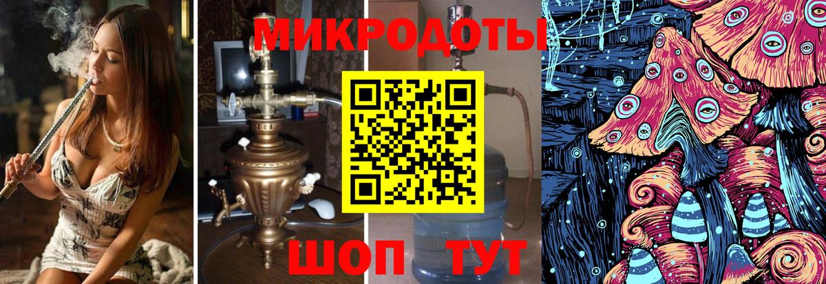 БУТИРАТ Людиново
